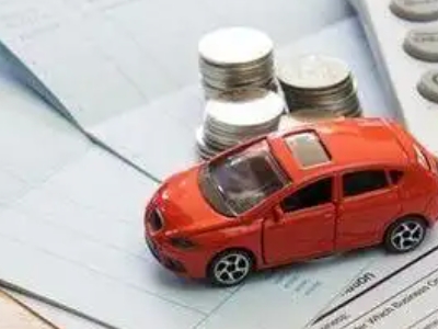 伊春区个人车辆抵押消费贷款肯定要知道的6个要点